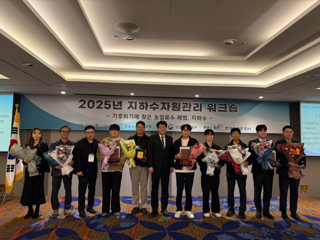 3. 농어촌공사 사장 표창 수상 사진