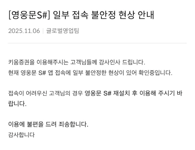 KakaoTalk_20251107_091118337