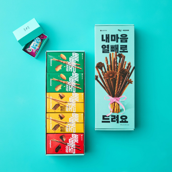 배민B마트, 롯데 빼빼로데이 기획전 진행