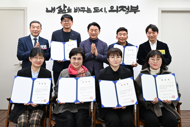 단체사진-왼쪽상단부터 김흥수 사무국장, 김호경 이사, 김동근 의정부시장, 나병기 이사, 박향진 수석부회장, 강양희 이사, 용인순 이사, 김효숙 이사, 김승화 이사