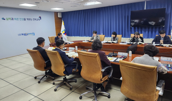 적극행정위원회 개최