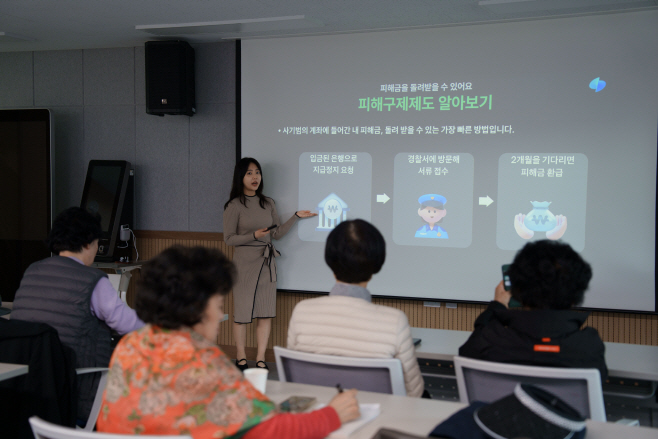 img_토스뱅크금융교육_251107_fin