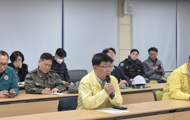 울산 화력발전소 붕괴사고 중앙사고수습본부 2차 회의(2)