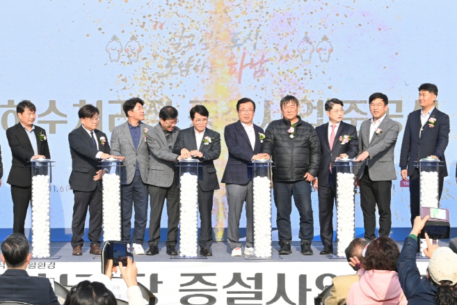 하남시 하수처리장 증설사업 준공식에서 이현재 하남시장(가운데)을 비롯한 관계자들이 준공을 축하하고 있다./하남시