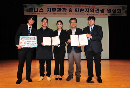 공모전 수상 사진