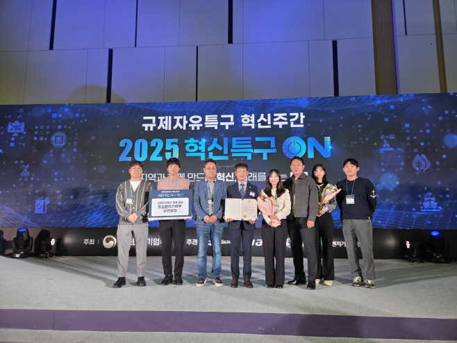 경산시 - 「전기차 차세대 무선충전 규제자유특구」운영성과로규제자유특구 유공 기관표창 수상 (1)