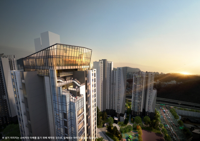 반포 래미안 트리니원_스카이커뮤니티