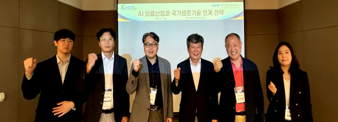 [붙임] 학회 기념사진