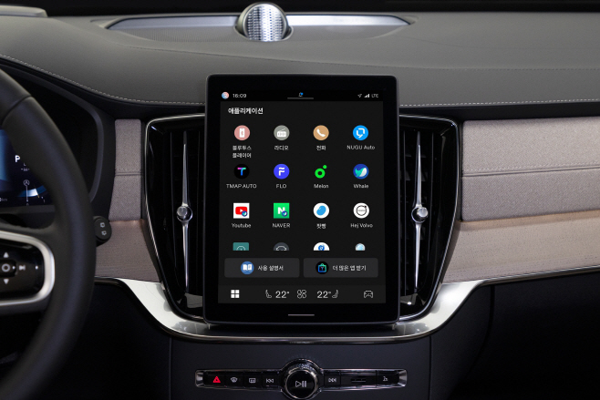 사진자료 1_볼보자동차코리아, 네이버 품고 더욱 강력해진 엔터테인먼트 경험 선보인다