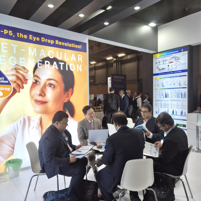 BIO_유럽_현장 이미지