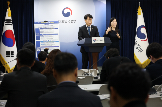 정부, 과학기술 강국 도약 위한 방안 브리핑<YONHAP NO-5929>