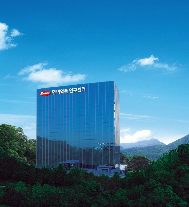 한미약품 R&D센터(사진)