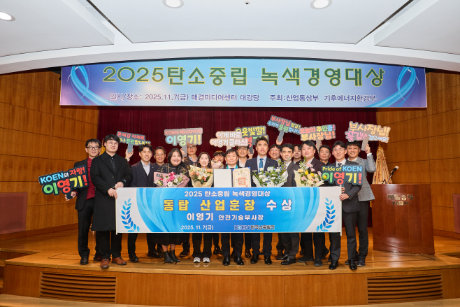 KakaoTalk_20251107_154238910_02