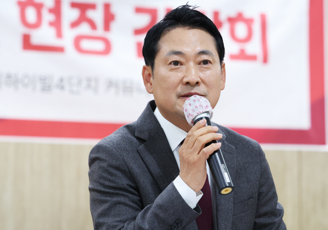 발언하는 장동혁 대표<YONHAP NO-5081>