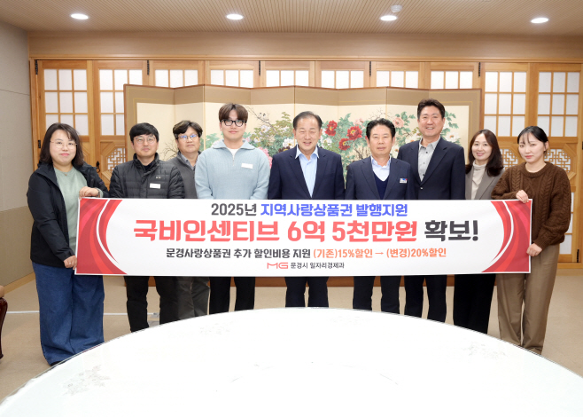 2-2. 국비 신속집행 우수 지자체 선정