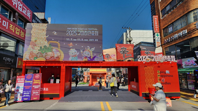 KakaoTalk_20251109_085503358