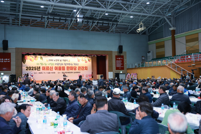 청도군 노인큰잔치열어