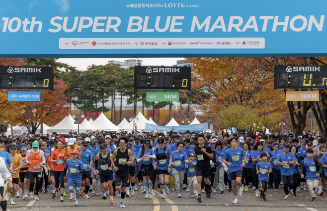 [사진] 롯데가 8일 서울 상암동 평화의공원 평화광장 일대에서 _제10회 슈퍼블루마라톤_을 개최했다. 2015년 시작된 슈퍼블루마라톤~