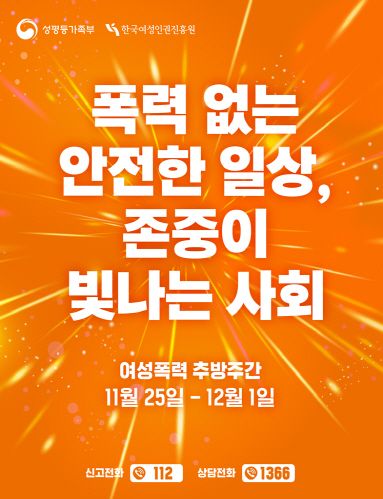 스크린샷 2025-11-09 155842