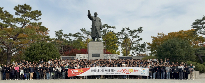 [사진자료1] 제 11회 유어스데이에서 GS리테일과 파트너사 임직원들이 기념촬영을 하고있다.