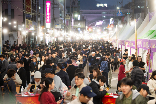 2025년 구미라면축제
