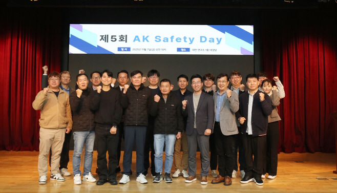 애경산업, 안전 문화 확산 위한 제5회 ‘AK Safety Day’ 행사 진행(1)