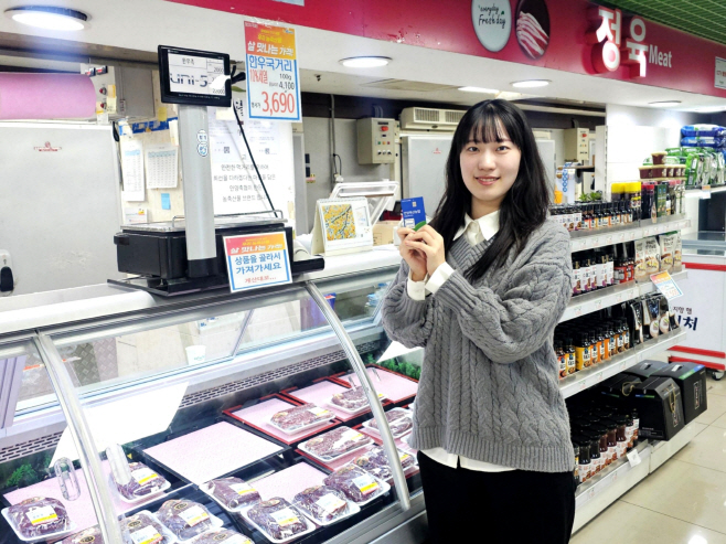 [보도사진] 코나아이, 안양축산농협에 디지털 복지 시스템 구축...전국 축산농협 중 최초! (2025.11.10)