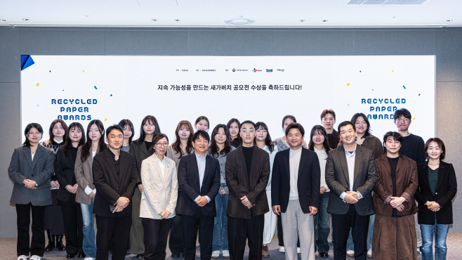 25.11.10 [카카오 보도사진] 카카오, ‘다시 태어난 종이팩 새롭지’ 공모전 시상식 개최