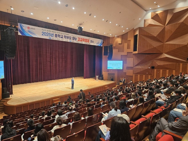 2.경북교육청, ‘고교학점제 연수 강사 인력풀’ 구성...학교 현장 직접 지원 나선다!!(전문성 있는 현직 교사로 구성, 11월 18일까지 신청)(4월, 중학교 학부모 대상 고교학점제 연수 장면, 경북교육청문화원)_01