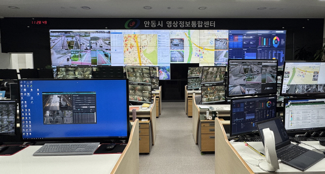1110 안동시 영상정보통합센터  AI 기반 시스템 고도화로 시민 안전 대폭 강화