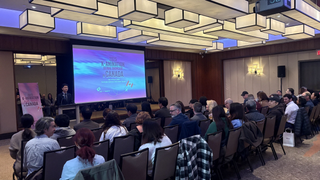 사진 1. 2025 K-애니메이션 글로벌 쇼케이스 in 캐나다 현장사진(1)