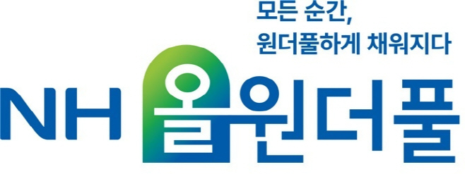 농협금융 시니어 특화브랜드 「NH올원더풀」