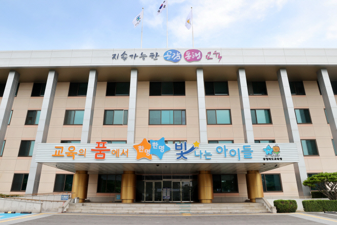 (전경)윤건영 교육감, 애도의 시간을 성찰의 출발점으로