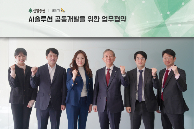 [신영증권 보도자료] 신영증권, 증권업계 최초 불완전판매 모니터링 솔루션 도입 2