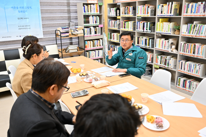유의식 의장  소양면 완주황운마을 관리비 관련 간담회 가져