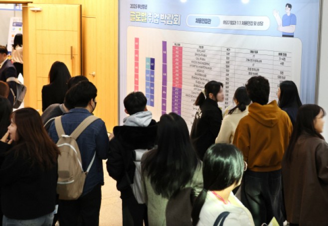 안내판을 살펴보는 청년 구직자들