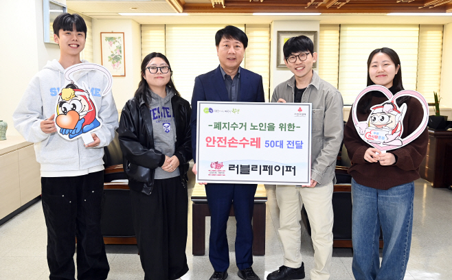 1. 부평구, 러블리페이퍼로부터 폐지수거 어르신을 위한 ‘안전손수레’ 전달받아