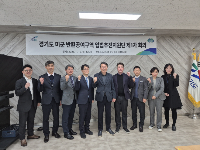 입법추진지원단