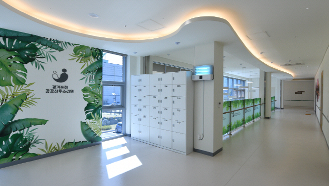 공공산후조리원(산모세탁함)