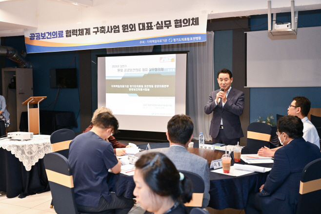 공공보건의료 원우회 대표 및 실무협의체 회의