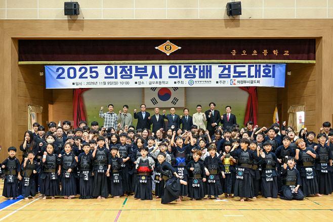 사진2(의정부시 의장배 검도대회 참석)