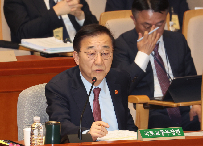 답하는 김윤덕 국토교통부 장관