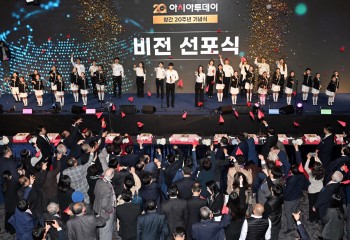 [창간20주년 기념식] "정론의 힘으로" 건배사에 환호… 종이비행기 날려 도약 다짐