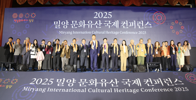 밀양시문화도시센터-문화유산국제콘퍼런스 229-crop