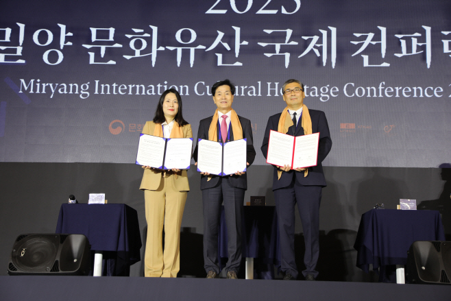 밀양시문화도시센터-문화유산국제콘퍼런스 157