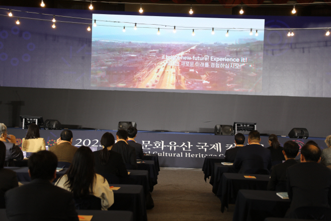 밀양시문화도시센터-문화유산국제콘퍼런스 162