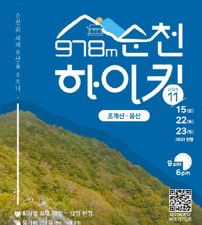 화면 캡처 2025-11-11 094948