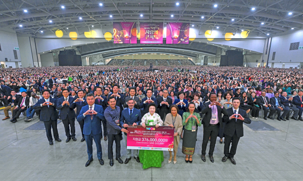 1_20251109_제23회 위러브유 사랑의 콘서트 기금전달식 (2)