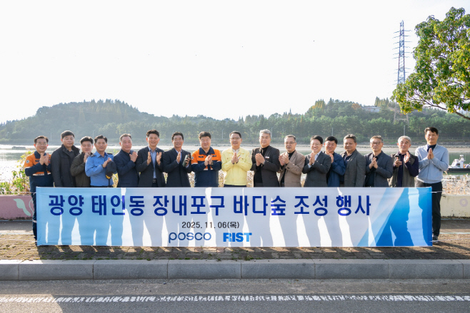 바다숲 조성행사