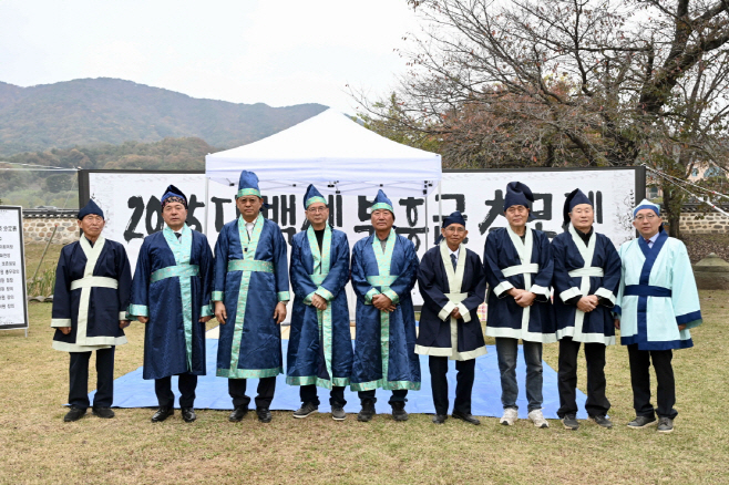 예산군, ‘2025 대백제부흥군추모제’ 봉행